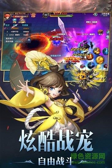 幻域战魂果盘版  v5.0.0图2