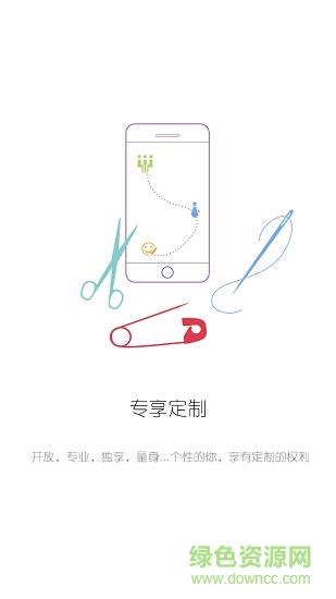 常州总工会  v2.0.16图3