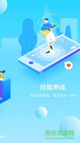 打卡小镇  v1.0.0图2