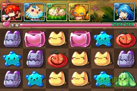 魔王日记