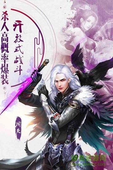 诸天至尊  v1.0.0.5图3