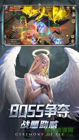 璀璨女王  v1.0.13图1
