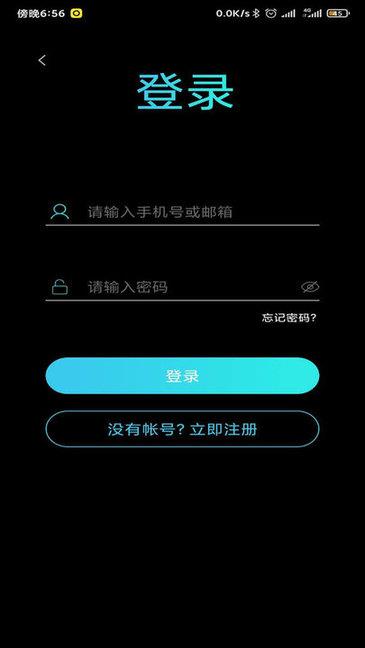 ColorMeter  v2.1.27图1