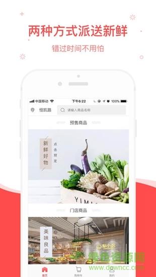 犁小农  v3.3.5图1