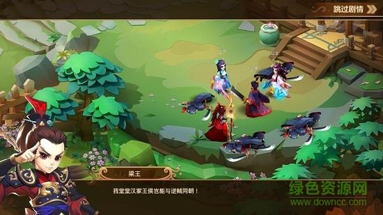 剑意情缘  v1.0.0图1