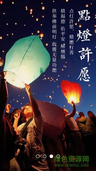 旺运大师算命  v1.7.8图4