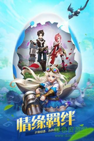 风色世界果盘版