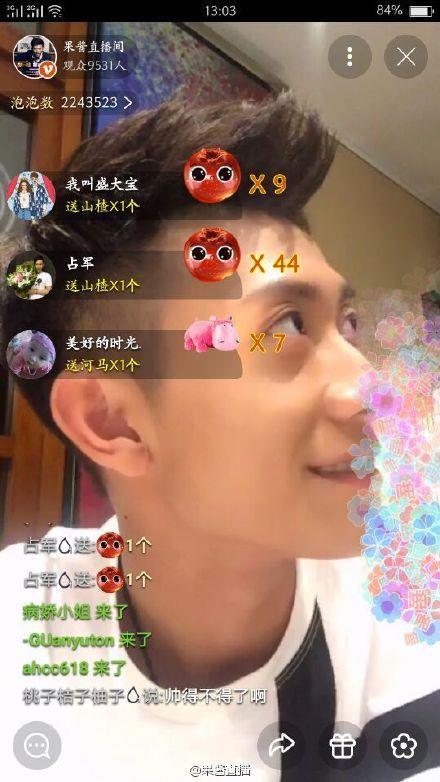 张一山直播下载