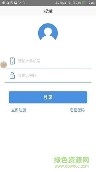 驴保姆  v0.0.17图4