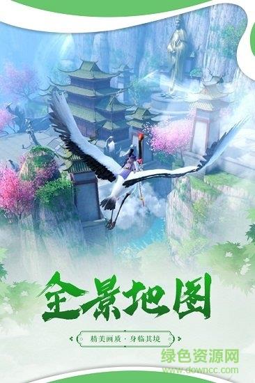 破镜重圆  v2.169523图4
