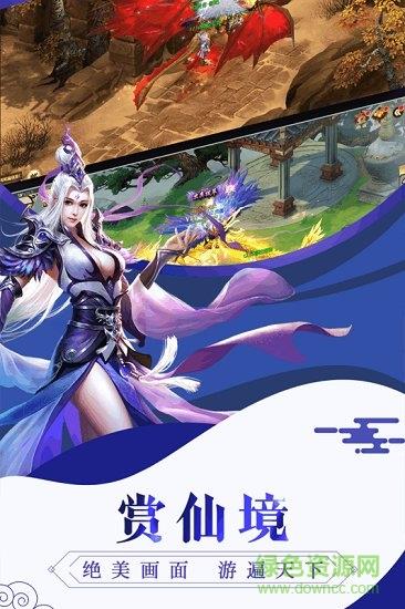 通灵塔手游  v1.0图4