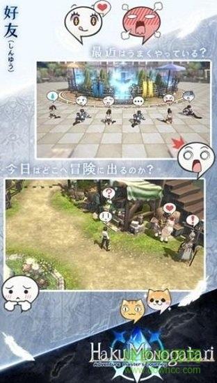 白之物语  v1.0图3