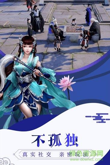 通灵塔手游  v1.0图1