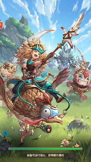 勇者闯魔城  v1.4.1.001图4