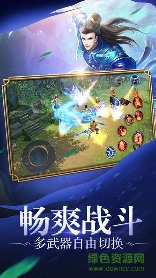 武神巅峰  v6.02.0图3