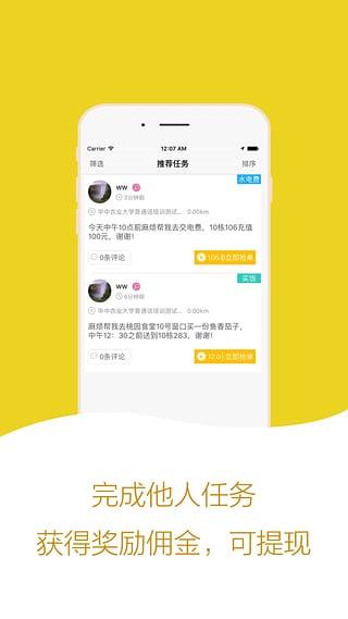大学帮帮