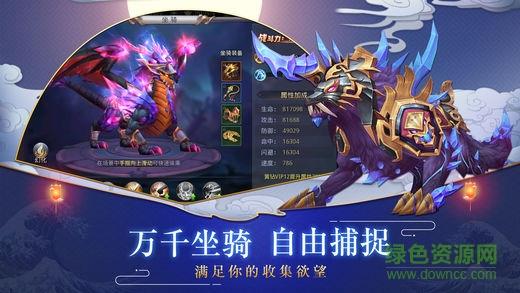昆仑墟  v1.3.7图4