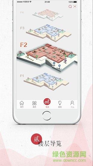 湖南省博物馆  v1.2.0图4