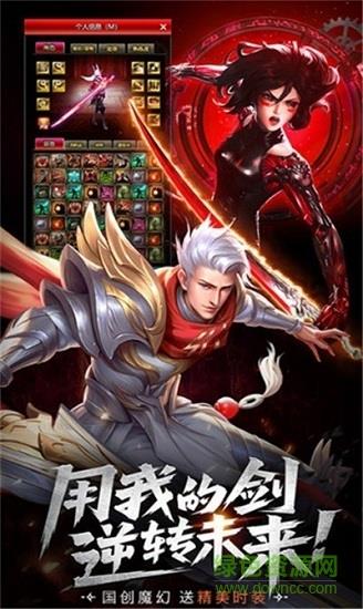 契约猎魔者  v1.01图2