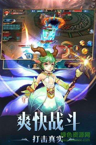 幻域战魂果盘版