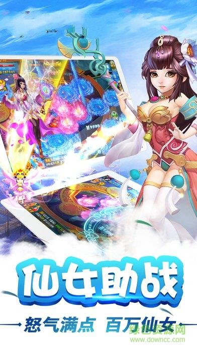 倚天传