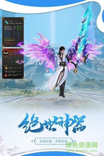 破镜重圆  v2.169523图3