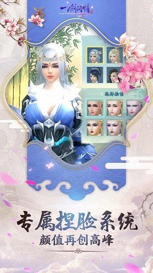 九天斩仙官方版  v10.15.0图2