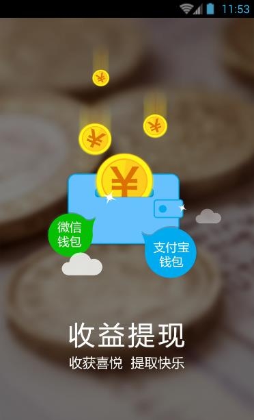 微吼直播安卓手机版  v4.4图2