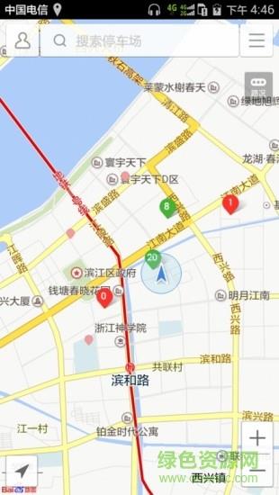 滨江智慧停车  v1.0.5图3