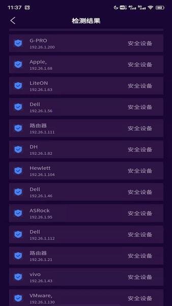 针孔摄像头扫描  v1.0.3图2