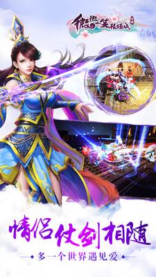 微微一笑很倾城变态版  v1.9.08.00.180213图1
