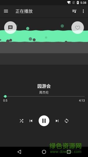 音效增强大师  v7.0.0图4