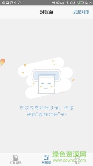 驴保姆
