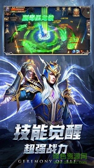 璀璨女王  v1.0.13图3