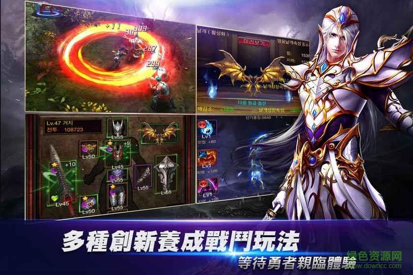 无尽战记  v1.6.9图3