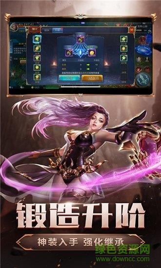 暗黑魔魂