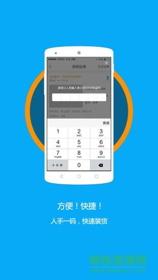 沃车港外矿  v1.1.6图4