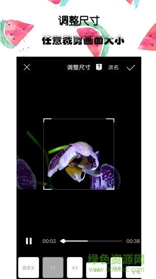 接招小视频剪辑最新版  v3.1.5图4