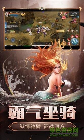 暗黑魔魂  v1.2.9.1图1