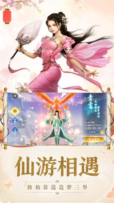弑神斩仙手机版  v1.0.0图2