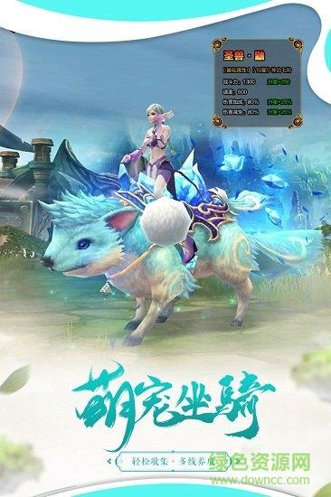破镜重圆  v2.169523图2