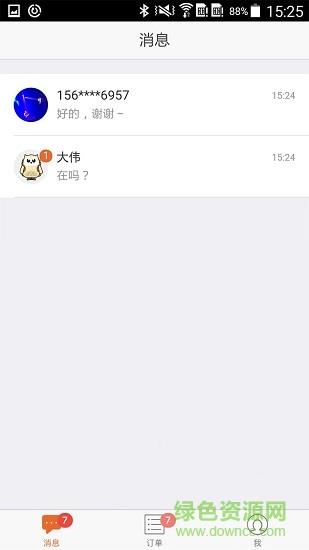 最会游游侠端  v2.0.3图1