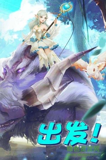王者之光  v1.1.8图3