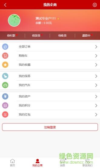 修车仔