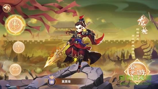 剑意情缘  v1.0.0图2