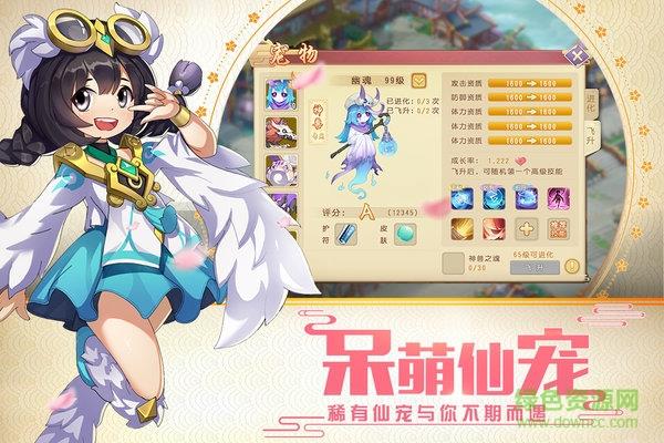 火王  v1.24.0图2