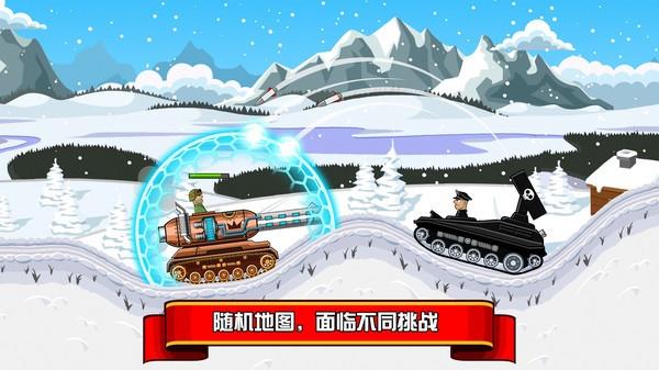坦克兵团手游  v1.2.6图3