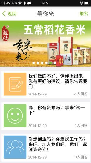 一里生活  v2.3.1图4