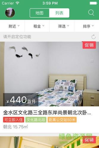 魔飞中介宝