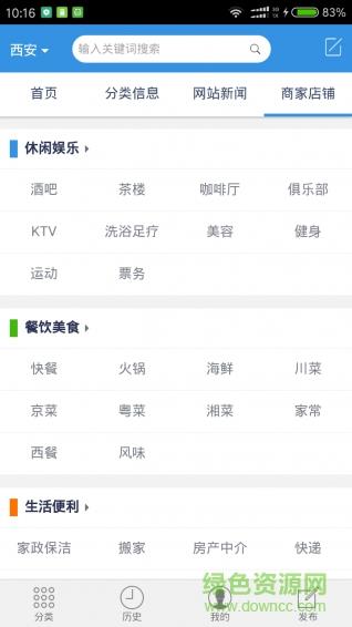 宝马国际  v1.1.6图2